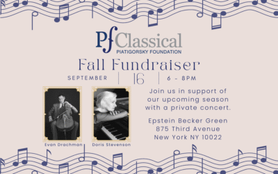 Tickets available for Sept 16 Fundraiser in NYC